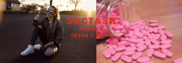 ECSTASY Белоозёрский